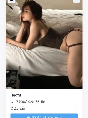 Нелли